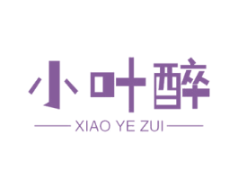 小叶醉 商标图样