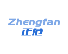 正范 商标图样