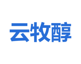 云牧醇 商标图样