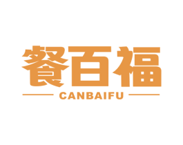 餐百福 商标图样