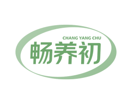 畅养初 商标图样