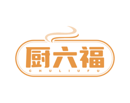 厨六福 商标图样