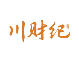 川财纪 商标图样