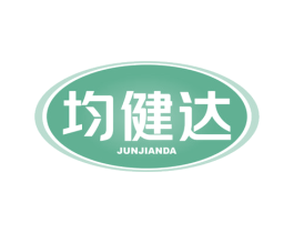 均健达 商标图样