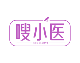 嗖小医 商标图样