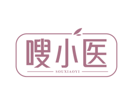 嗖小医 商标图样