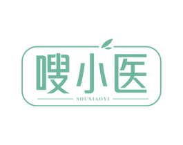 嗖小医 商标图样
