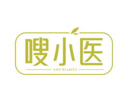 嗖小医 商标图样