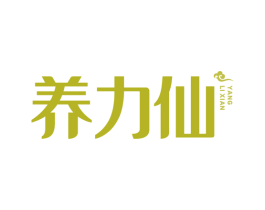 养力仙 商标图样