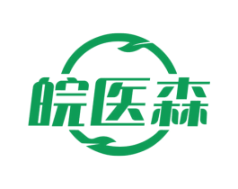 皖医森 商标图样