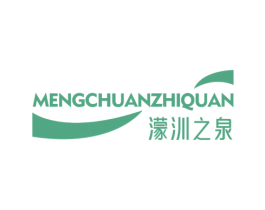 濛汌之泉 商标图样
