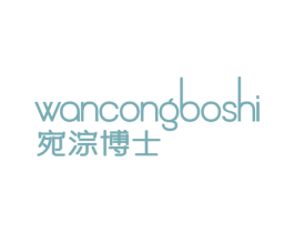 宛淙博士 商标图样