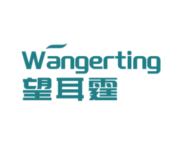 望耳霆 商标图样