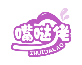 嘴哒佬 ZHUIDALAO 商标图样