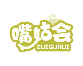 嘴姑会 商标图样