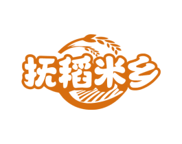 抚稻米乡 商标图样