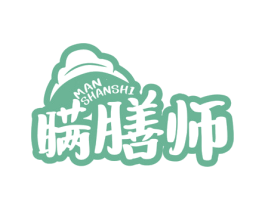 瞒膳师 商标图样