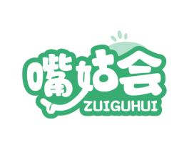 嘴姑会 商标图样