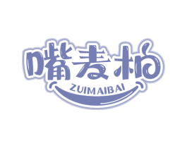 嘴麦柏 商标图样