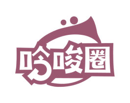 呤唆圈 商标图样