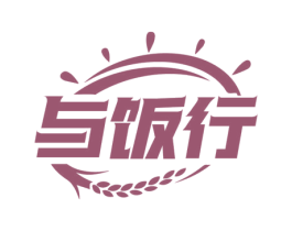 与饭行 商标图样