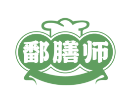 鄱膳师 商标图样