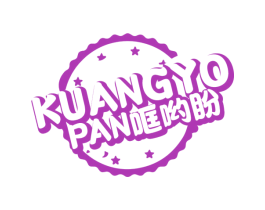 哐哟盼 商标图样
