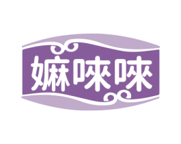 嫲唻唻 商标图样