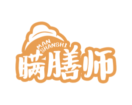瞒膳师 商标图样