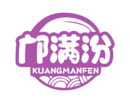 邝满汾 商标图样