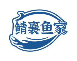 鲭襄鱼家 商标图样