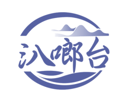 汃啷台 商标图样