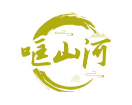 哐山河 商标图样