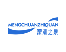 濛汌之泉 商标图样