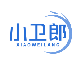 小卫郎 商标图样