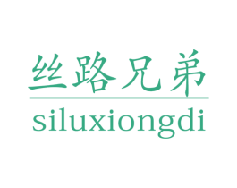 丝路兄弟 商标图样