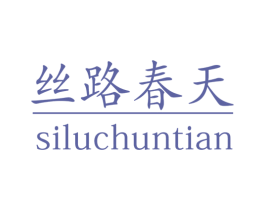 丝路春天 商标图样