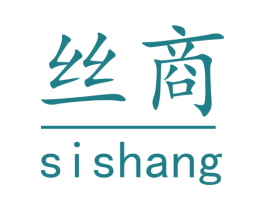 丝商 商标图样