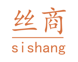 丝商 商标图样