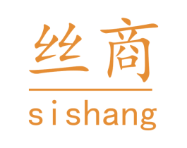丝商 商标图样
