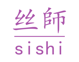 丝师 商标图样