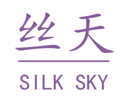 丝天 SILK SKY 商标图样