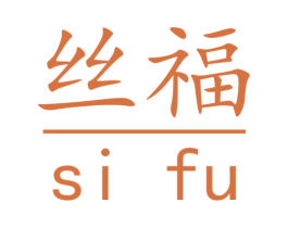 丝福 商标图样