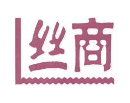 丝商 商标图样