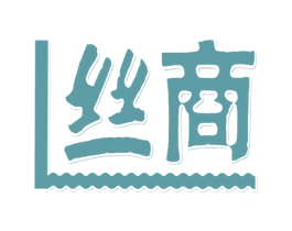 丝商 商标图样