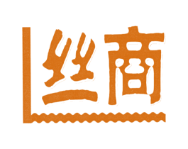 丝商 商标图样