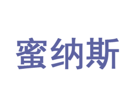 蜜纳斯 商标图样