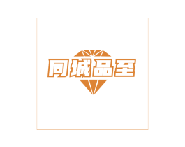 同城品至 商标图样