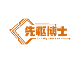 先驱博士 商标图样
