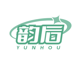 韵后 商标图样